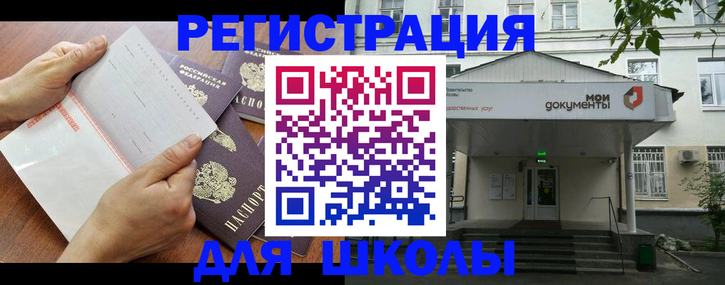 найти адрес прописки в Ревде